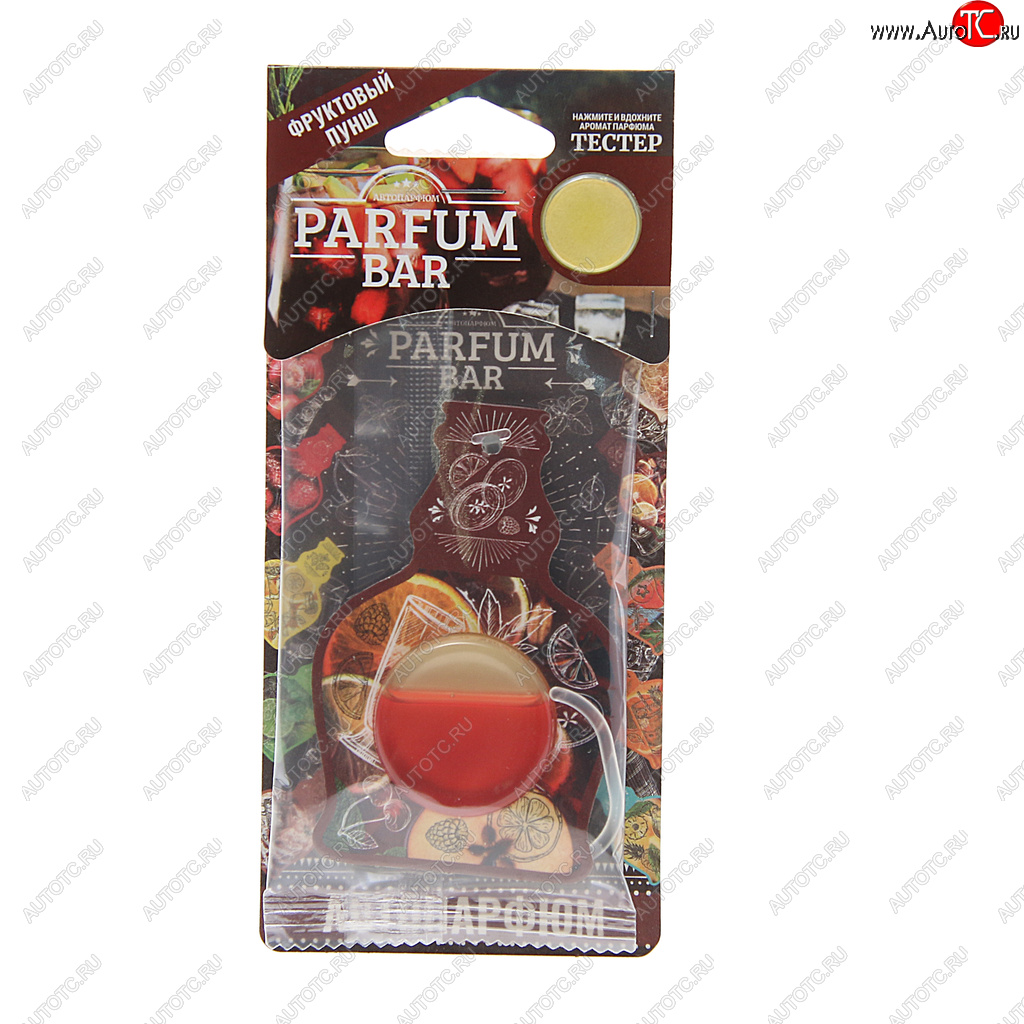 146 р. Ароматизатор подвесной мембранный (фруктовый пунш) 4.2мл Parfum Bar FOUETTE FOUETTE bar-10  с доставкой в г. Пермь