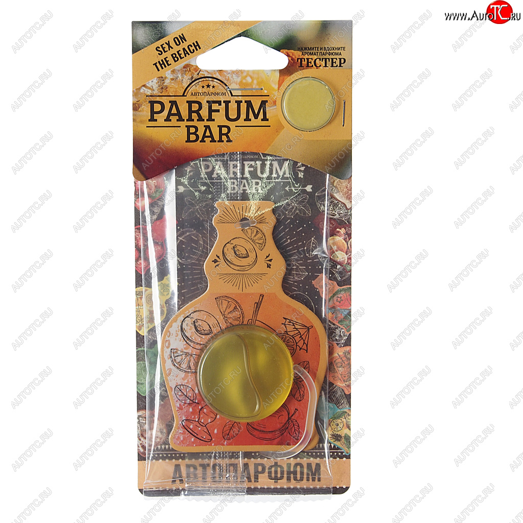 144 р. Ароматизатор подвесной мембранный (sex on the beach) 4.2мл Parfum Bar FOUETTE FOUETTE bar-11  с доставкой в г. Пермь