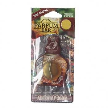 146 р. Ароматизатор подвесной мембранный (лонг айленд) 4.2мл Parfum Bar FOUETTE FOUETTE bar-12  с доставкой в г. Пермь. Увеличить фотографию 1