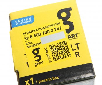2 999 р. Натяжитель ремня ГАЗель Next дв.CUMMINS ISF 2.8 ЕВРО-4 G-PART (ОАО ГАЗ) G-PART bbl1027  с доставкой в г. Пермь. Увеличить фотографию 5
