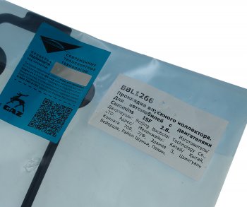 449 р. Прокладка ГАЗ,ПАЗ дв.CUMMINS ISF 3.8 коллектора впускного (ОАО ГАЗ) G-PART bbl1066  с доставкой в г. Пермь. Увеличить фотографию 2
