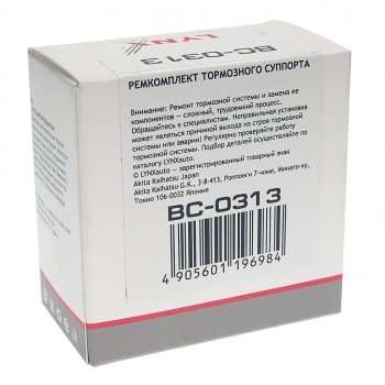 459 р. Ремкомплект суппорта KIA Bongo 3 (06-),Sorento переднего LYNX LYNX bc0313  с доставкой в г. Пермь. Увеличить фотографию 3