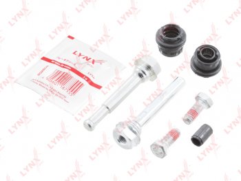 759 р. Направляющая суппорта AUDI A3 (13-) тормозного переднего комплект LYNX LYNX bc2139  с доставкой в г. Пермь. Увеличить фотографию 3