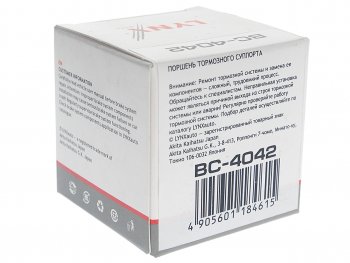 579 р. Поршень KIA Rio (11-) суппорта тормозного заднего LYNX LYNX bc4042  с доставкой в г. Пермь. Увеличить фотографию 4