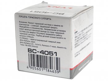 759 р. Поршень MAZDA 6 (02-07) суппорта тормозного заднего LYNX LYNX bc4051  с доставкой в г. Пермь. Увеличить фотографию 4