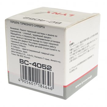 519 р. Поршень MITSUBISHI Lancer (00-) суппорта тормозного заднего LYNX LYNX bc4052  с доставкой в г. Пермь. Увеличить фотографию 4