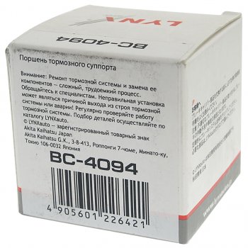 789 р. Поршень суппорта заднего (38 мм) LYNX Honda Accord 7 CL седан дорестайлинг (2002-2005)  с доставкой в г. Пермь. Увеличить фотографию 3