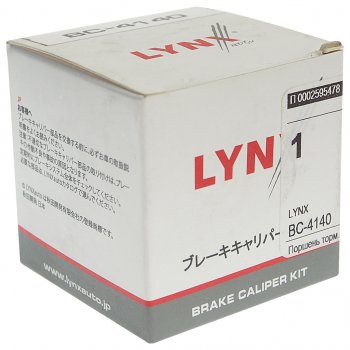 499 р. Поршень суппорта заднего (41 мм) LYNX Audi A4 B7 седан (2004-2008)  с доставкой в г. Пермь. Увеличить фотографию 3