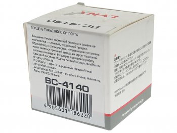499 р. Поршень суппорта заднего (41 мм) LYNX Audi A4 B7 седан (2004-2008)  с доставкой в г. Пермь. Увеличить фотографию 4