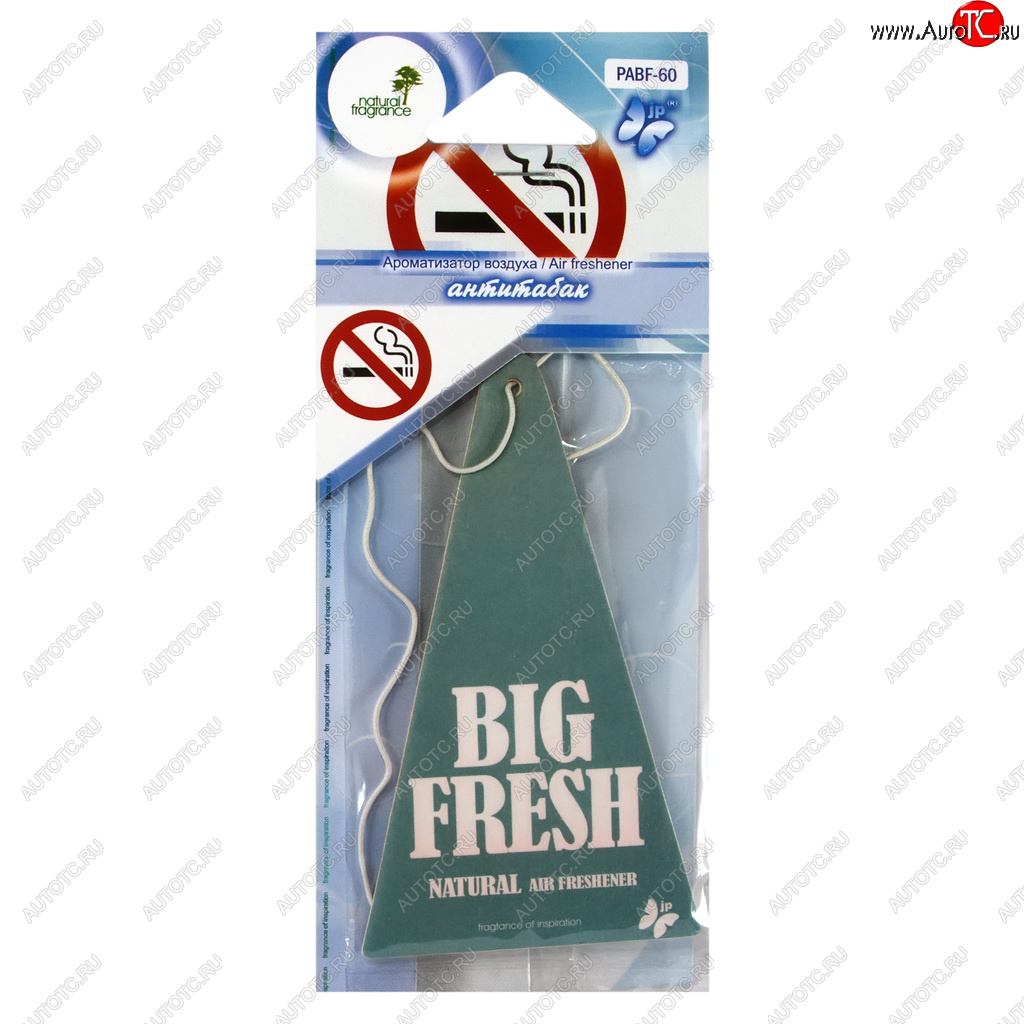 102 р. Ароматизатор подвесной пластина (антитабак) Big Fresh FKVJP FKVJP bf-60  с доставкой в г. Пермь