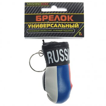 128 р. Брелок Перчатка Россия 4х8см MASHINOKOM MASHINOKOM bgm 025  с доставкой в г. Пермь. Увеличить фотографию 3