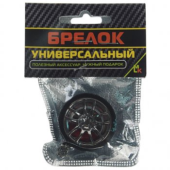 369 р. Брелок Диск с шиной и тормозом № 2 металл 3.5х3.5см MASHINOKOM MASHINOKOM bkk025-01  с доставкой в г. Пермь. Увеличить фотографию 3
