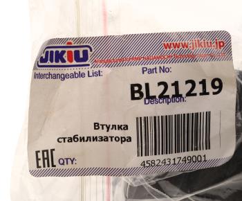 1 099 р. Втулка стабилизатора TOYOTA Land Cruiser LEXUS GX400,460 (09-) переднего правая JIKIU JIKIU bl21219  с доставкой в г. Пермь. Увеличить фотографию 4