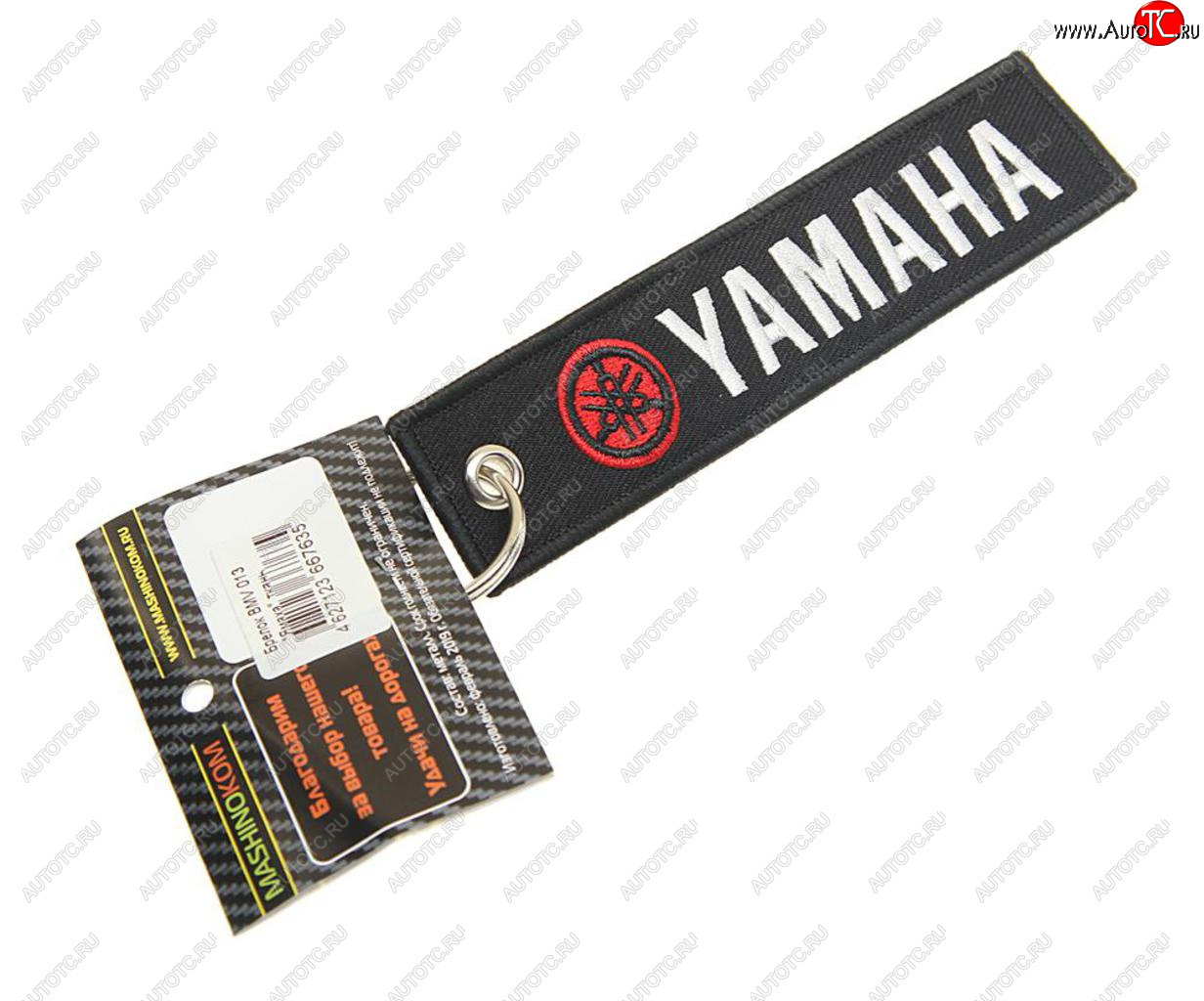 190 р. Брелок YAMAHA ткань,вышивка MASHINOKOM MASHINOKOM bmv 013  с доставкой в г. Пермь