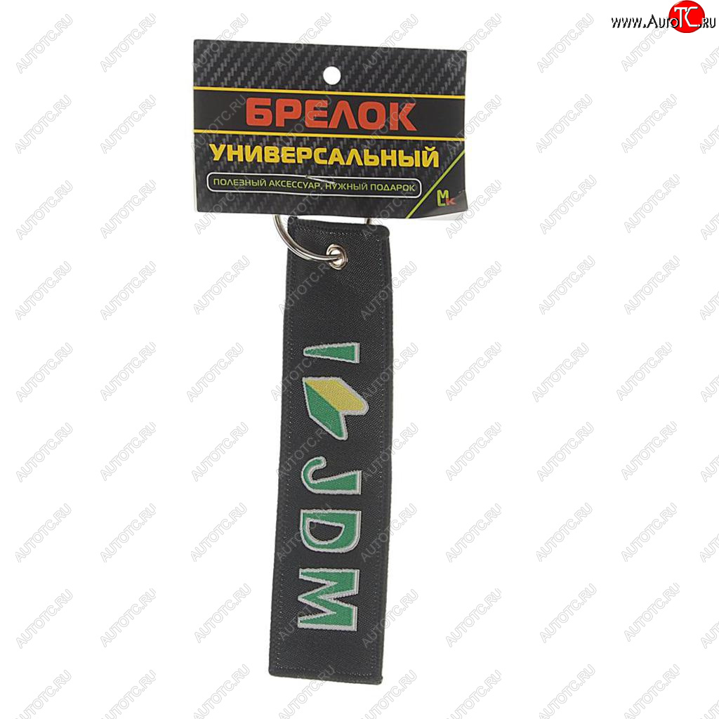188 р. Брелок JDM ткань,вышивка 13х3см MASHINOKOM MASHINOKOM bmv 021  с доставкой в г. Пермь