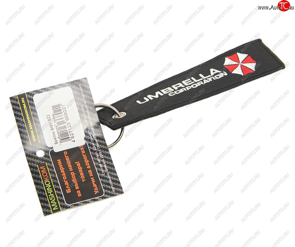 190 р. Брелок Umbrella ткань,вышивка MASHINOKOM MASHINOKOM bmv 022  с доставкой в г. Пермь