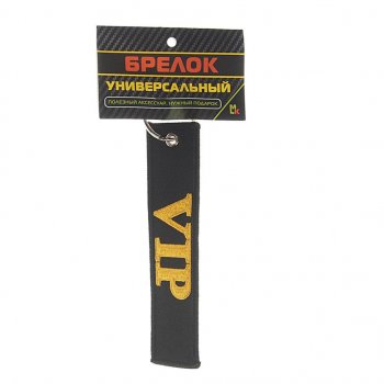 Брелок VIP ткань,вышивка 13х3см MASHINOKOM MASHINOKOM bmv 056