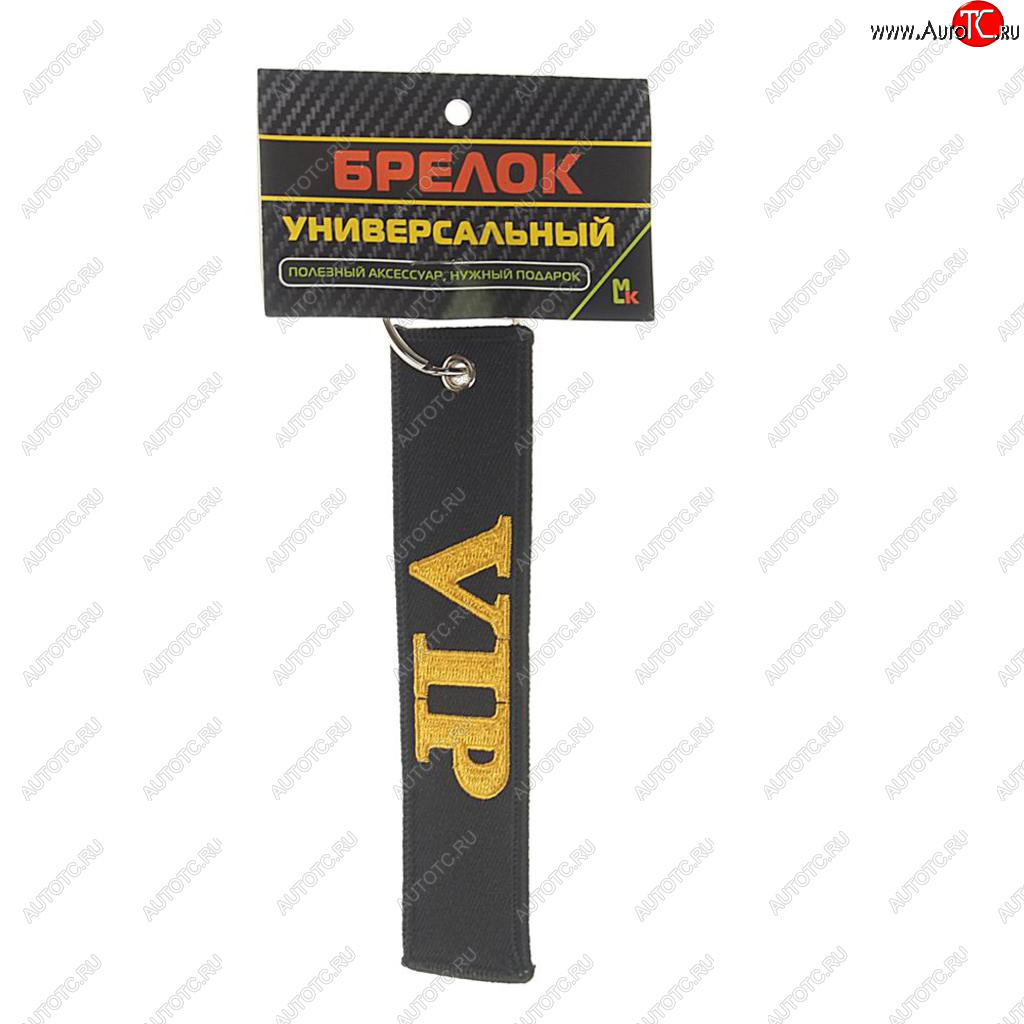 188 р. Брелок VIP ткань,вышивка 13х3см MASHINOKOM MASHINOKOM bmv 056  с доставкой в г. Пермь