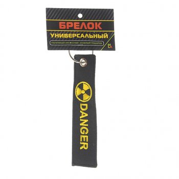 Брелок Опасный ткань,вышивка 13х3см MASHINOKOM MASHINOKOM bmv 063