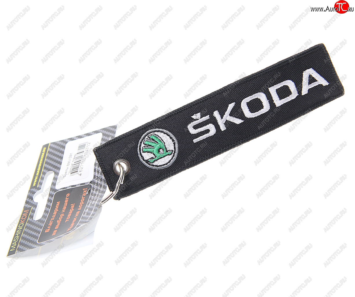 190 р. Брелок SKODA ткань,вышивка 13х3см MASHINOKOM MASHINOKOM bmv 091  с доставкой в г. Пермь