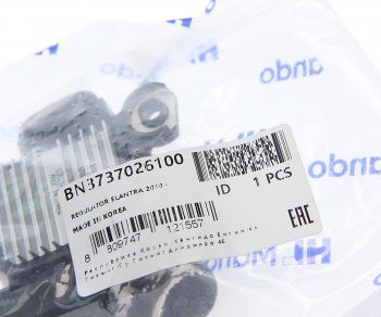 3 699 р. Регулятор HYUNDAI Elantra (06-) напряжения генератора MANDO MANDO bn3737026100  с доставкой в г. Пермь. Увеличить фотографию 3