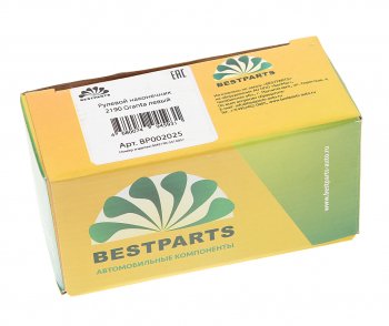 1 099 р. Наконечник рулевой тяги ВАЗ-2190 наружный левый BESTPARTS BESTPARTS bp002025  с доставкой в г. Пермь. Увеличить фотографию 3