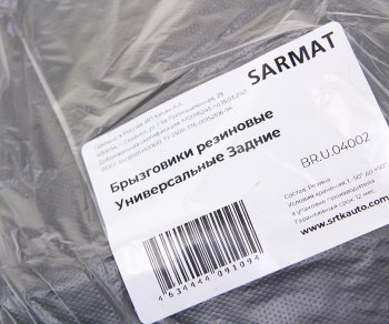 719 р. Брызговик универсальный задний комплект (2шт.) SRTK SRTK br.u.04002  с доставкой в г. Пермь. Увеличить фотографию 2