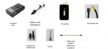 12 599 р. Устройство пусковое 12V 1200A 11000мАч (power bank) (компрессор, фонарь) BVITECH BVITECH bs-093asqdsp11  с доставкой в г. Пермь. Увеличить фотографию 4