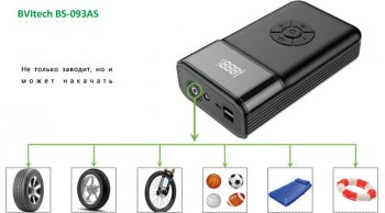 12 599 р. Устройство пусковое 12V 1200A 11000мАч (power bank) (компрессор, фонарь) BVITECH BVITECH bs-093asqdsp11  с доставкой в г. Пермь. Увеличить фотографию 6