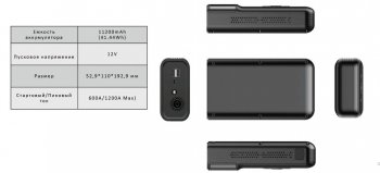12 599 р. Устройство пусковое 12V 1200A 11000мАч (power bank) (компрессор, фонарь) BVITECH BVITECH bs-093asqdsp11  с доставкой в г. Пермь. Увеличить фотографию 7