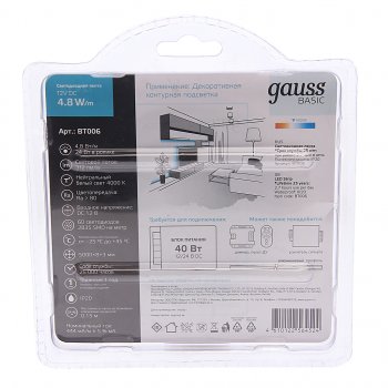 449 р. Лента светодиодная гибкая 4.8W 5м IP20 12V холодный белый (блистер) Basic GAUSS GAUSS bt006  с доставкой в г. Пермь. Увеличить фотографию 2