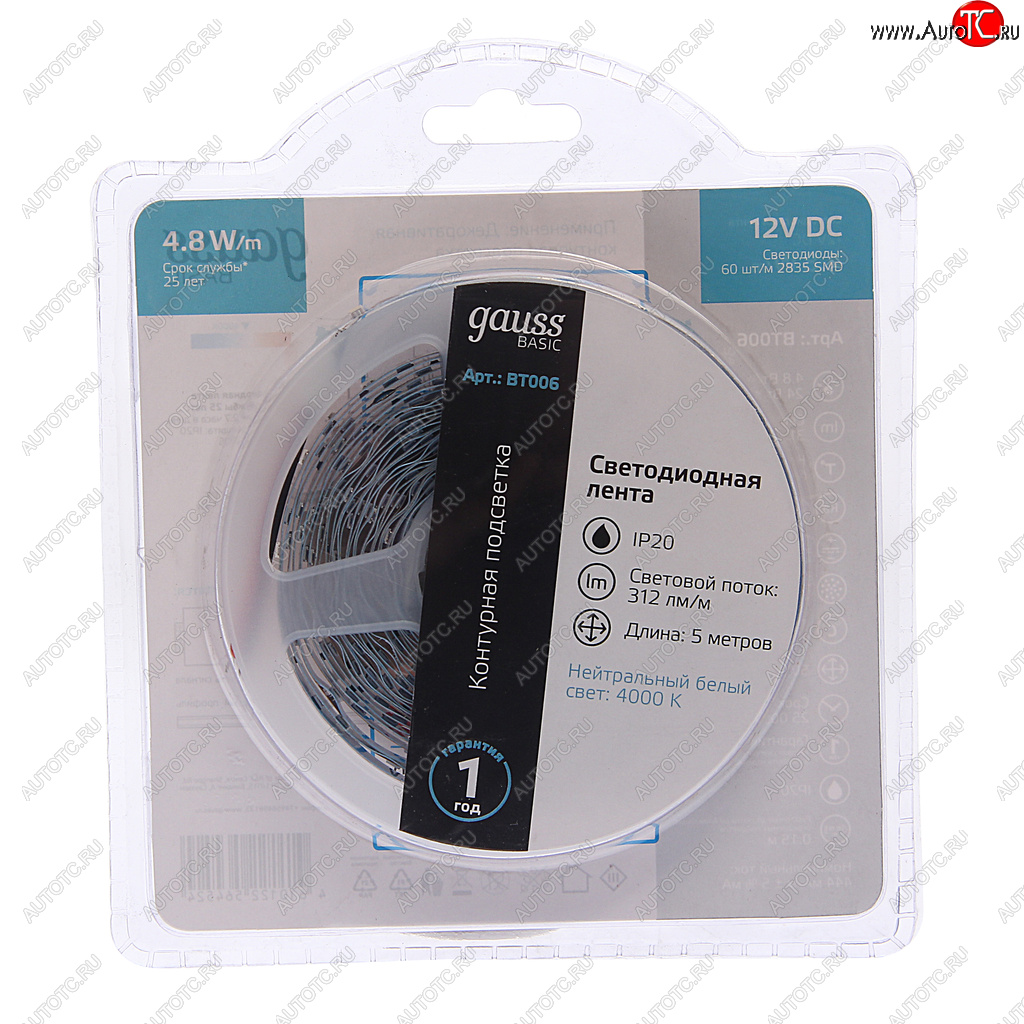 449 р. Лента светодиодная гибкая 4.8W 5м IP20 12V холодный белый (блистер) Basic GAUSS GAUSS bt006  с доставкой в г. Пермь