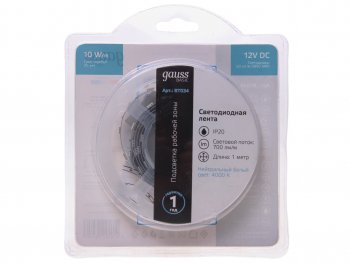 193 р. Лента светодиодная гибкая 10W 1м IP20 12V холодный белый (блистер) Basic GAUSS GAUSS bt034  с доставкой в г. Пермь. Увеличить фотографию 1