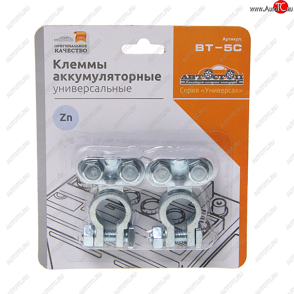 190 р. Клемма АКБ универсальная цинк 2шт. АВТОСТОП АВТОСТОП bt-5c  с доставкой в г. Пермь
