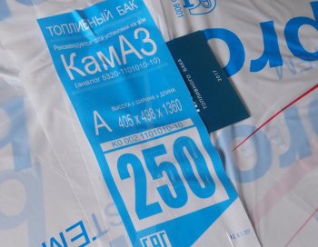 15 299 р. Бак топливный КАМАЗ 250л (405х498х1360) БАКОР БАКОР bta250bk-po  с доставкой в г. Пермь. Увеличить фотографию 4