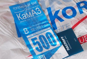 24 649 р. Бак топливный КАМАЗ 500л (530х650х1630) БАКОР БАКОР btb500bk-po  с доставкой в г. Пермь. Увеличить фотографию 4