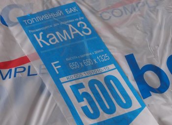 24 949 р. Бак топливный КАМАЗ 500л (650х650х1325) БАКОР БАКОР btf500bk-po  с доставкой в г. Пермь. Увеличить фотографию 4