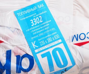 10 249 р. Бак топливный ГАЗ-3302 70л (235х380х830) под погружной насос БАКОР БАКОР btk70ibk-rg-ak  с доставкой в г. Пермь. Увеличить фотографию 4