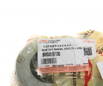 9 799 р. Рычаг тормоза регулировочный JAC N120 задний левый OE JAC bv00010130  с доставкой в г. Пермь. Увеличить фотографию 4