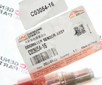 6 699 р. Датчик скорости JAC N120,N350 КАМАЗ Компас-12 OE JAC c03054-16  с доставкой в г. Пермь. Увеличить фотографию 3