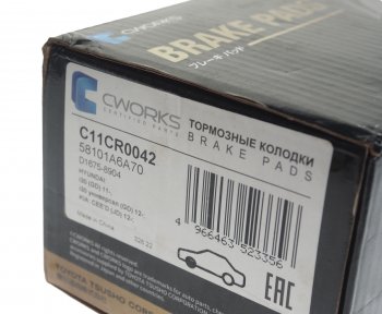 1 639 р. Колодки тормозные HYUNDAI i40 KIA Optima,Ceed (12-) передние (4шт.) CWORKS CWORKS c11cr0042  с доставкой в г. Пермь. Увеличить фотографию 3