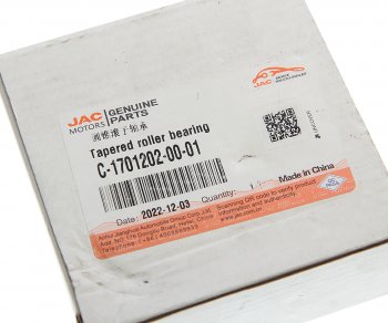 17 399 р. Подшипник КПП JAC N56 вала вторичного OE JAC c-1701202-00-01  с доставкой в г. Пермь. Увеличить фотографию 3