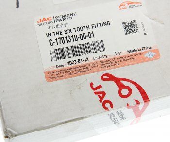 10 999 р. Шестерня КПП JAC N56 вала промежуточного 6-й передачи OE JAC c-1701310-00-01  с доставкой в г. Пермь. Увеличить фотографию 4