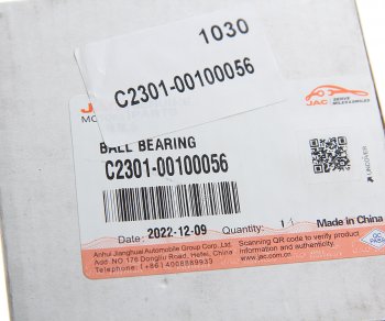 1 079 р. Подшипник JAC T6 дифференциала переднего моста OE JAC c2301-00100056  с доставкой в г. Пермь. Увеличить фотографию 2