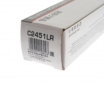 1 259 р. Тяга рулевая RH=LH LYNX  KIA Cerato  2 TD (2008-2013) седан  с доставкой в г. Пермь. Увеличить фотографию 4