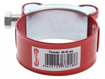 129 р. Хомут силовой d=040-043 (42) красный COMFORT COMFORT c.40-43.plr  с доставкой в г. Пермь. Увеличить фотографию 2