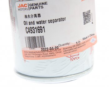 12 399 р. Фильтр JAC N200 КАМАЗ Компас-912 воздушно-масляный (мочевины) OE JAC c4931691  с доставкой в г. Пермь. Увеличить фотографию 3