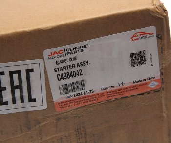 44 949 р. Стартер JAC N200 (24В 6.0кВт) OE JAC c4984042  с доставкой в г. Пермь. Увеличить фотографию 7