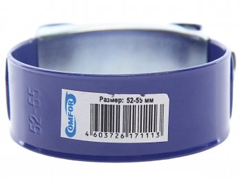 152 р. Хомут силовой d=052-055 (53) синий COMFORT COMFORT c.52-55.pl  с доставкой в г. Пермь. Увеличить фотографию 2
