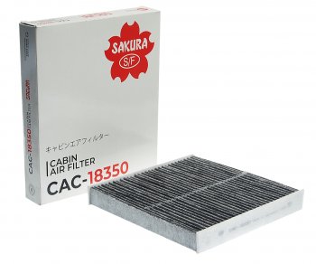 Фильтр воздушный салона INFINITI M37 (10-13) угольный SAKURA SAKURA cac18350